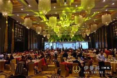 Shenzhen Lions Club 2017